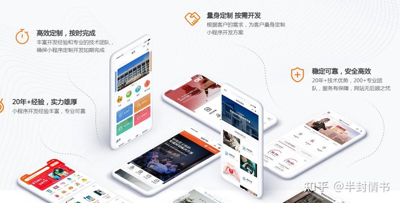 软件开发外包:让企业专注于核心业务
