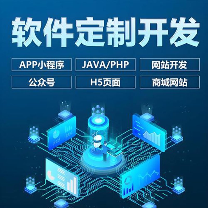 微信小程序开发：避开常见误区，轻松构建应用