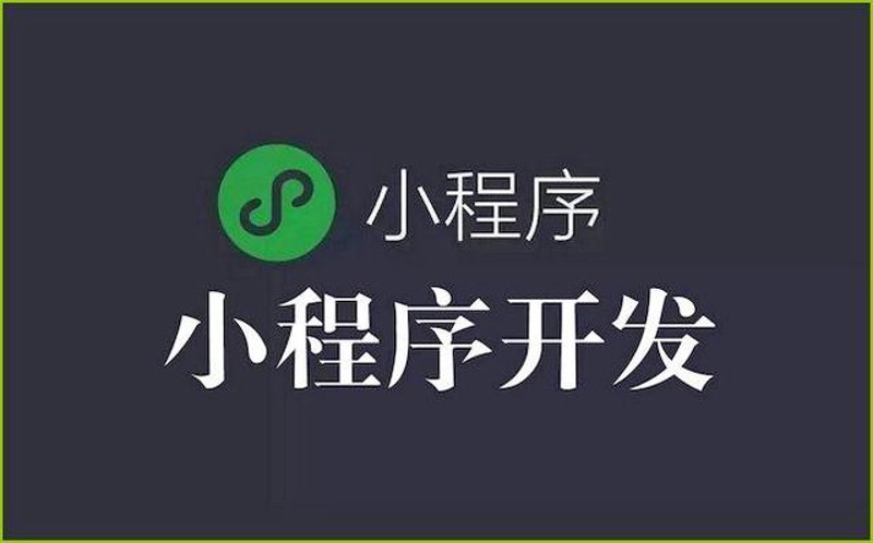 软件开发外包:行业发展的新风向