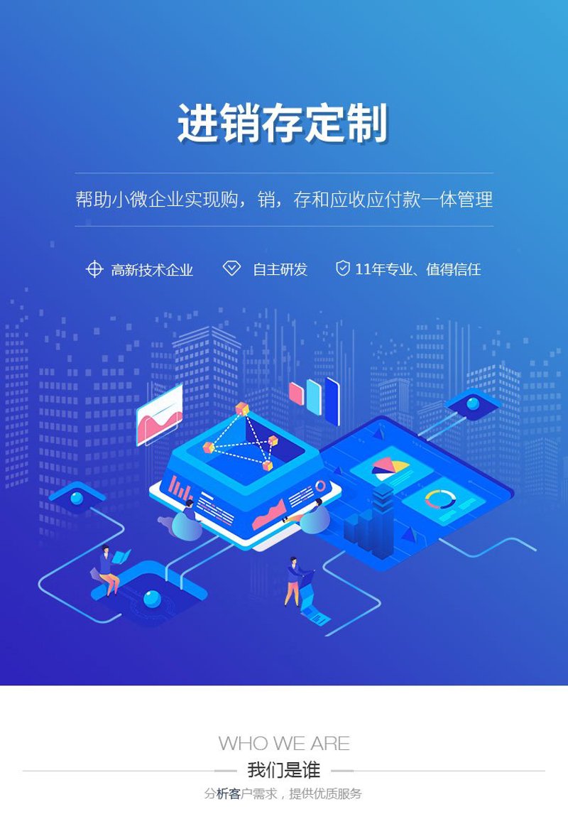 企业官网制作:打造企业的线上名片