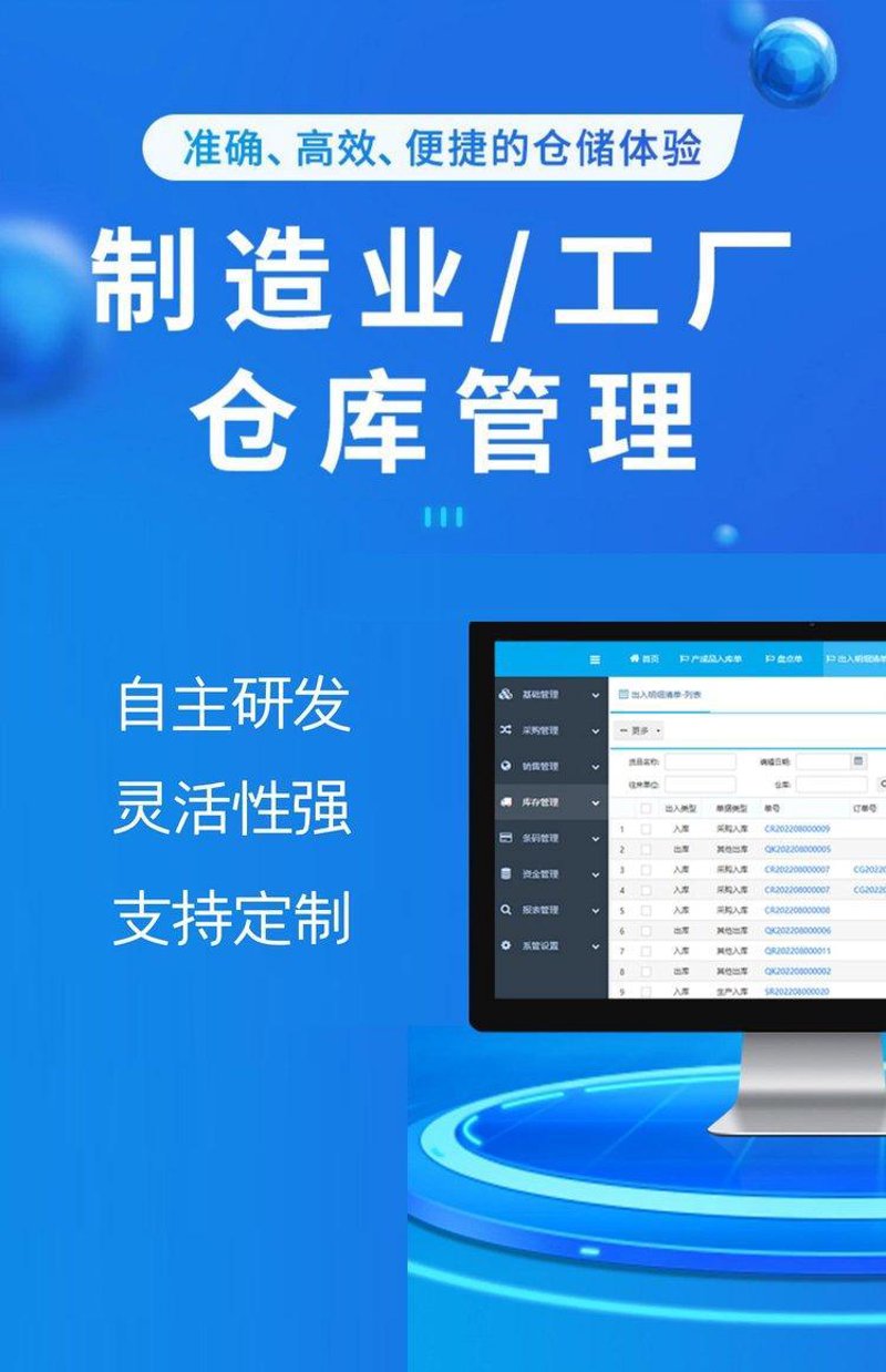 企业官网的蝶变:从零到一的华丽转身