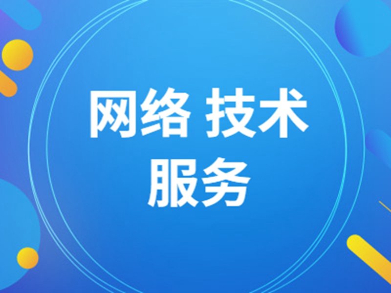 网站定制开发:打造您的专属信息门户